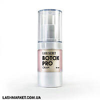 Кремовий Botox Pro Cream LASH SECRET від Vivienne, 15 мл