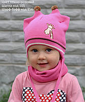 Яркая Детская шапка на завязках с ушками и принтом жирафы Цвет Розовый
