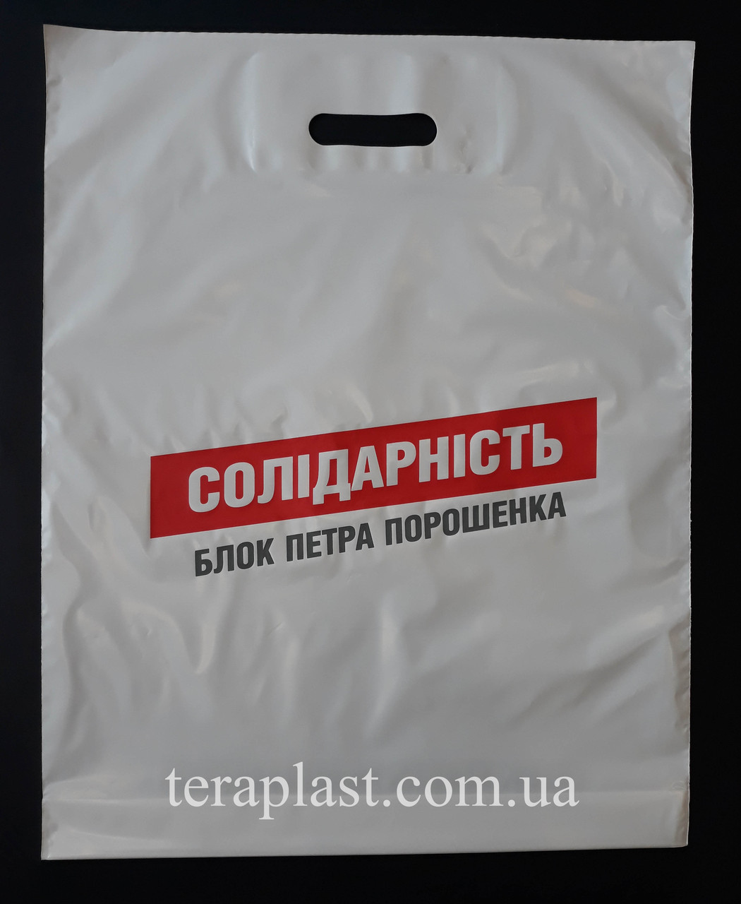 Пакет банан із вирубаною ручкою 350х450 з друком