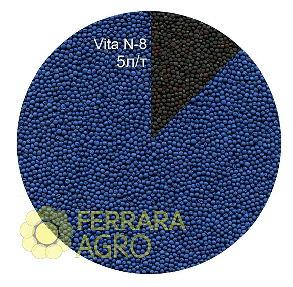 Фарба для насіння синя VITA N-8, ріпак