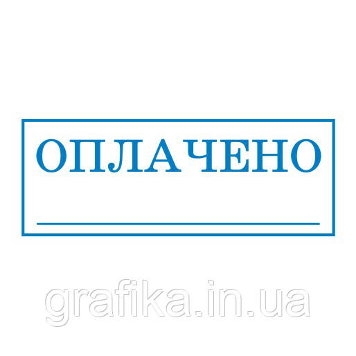 Штамп 38х14 мм