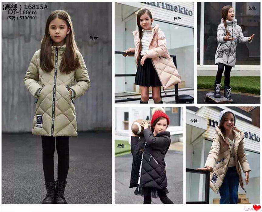 Детский теплый легкий Зимний натуральный пуховик для девочки. Зимнее пальто. Размеры 110-150.