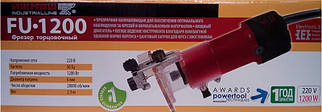 Фрезер Іжмаш Industrial Line FU-1200