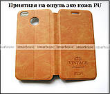 Коричневий елегантний чохол-книжка Xiaomi Redmi 4X Mofi Vintage Classical екошкіряний brown, фото 5