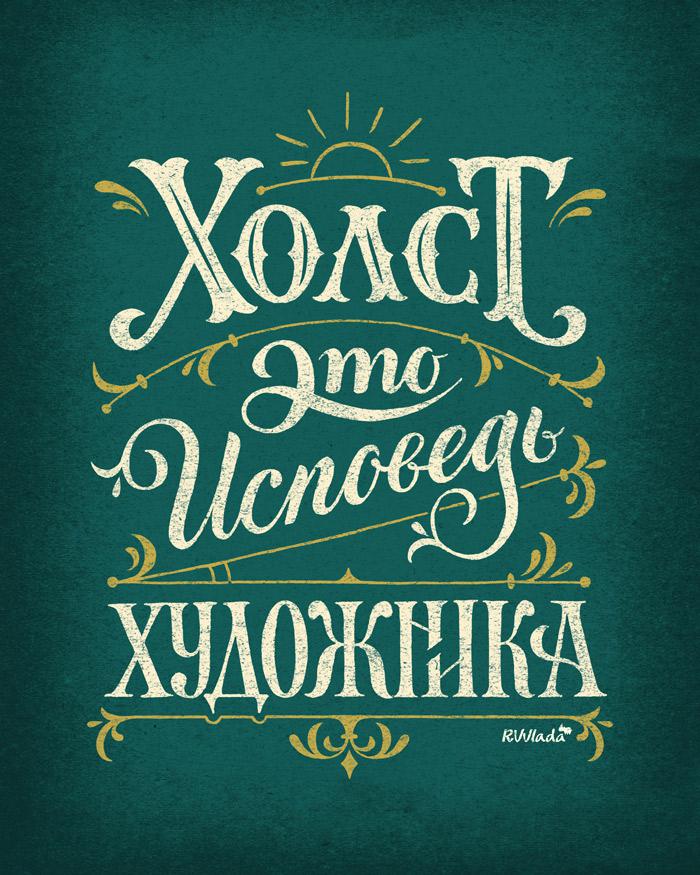 Мотивувальний постер Холст 30*40 см