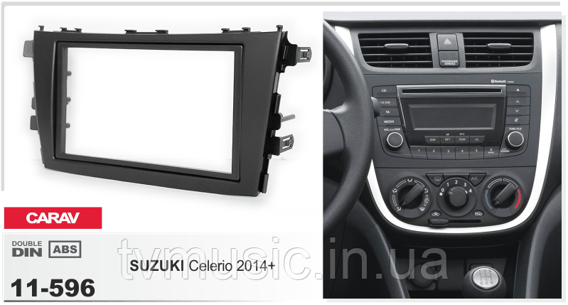 Перехідна рамка CARAV 11-596 2 DIN (Suzuki Celerio), фото 1
