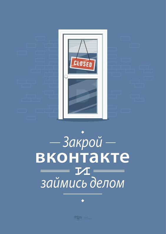 Мотивувальний постер Займися справою 30*40 см