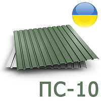 Профнастил стіновий ПС-10 Україна 0,45 мм глянець 140 г/цинку гарантія 10 років