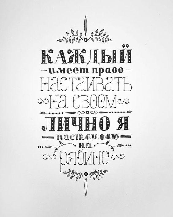 Мотивувальний постер Настоянка 30*40 см