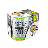 Чашка-мішалка з вентилятором SSM (Self Stirring Mug), фото 2