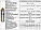 Глибокий насос Водолей БЦПЕ 0,32- 63У (40 метрів кабель) під автоматику, фото 3