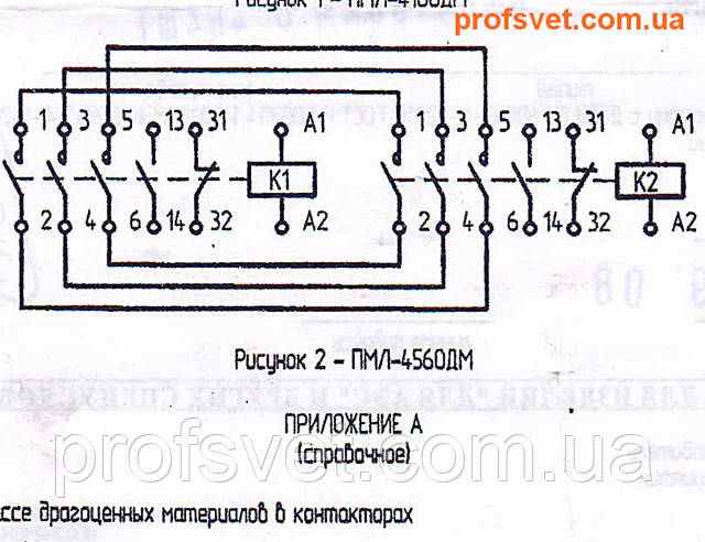 сканирование электрическая схема подключения пмл-4160-дм 80a