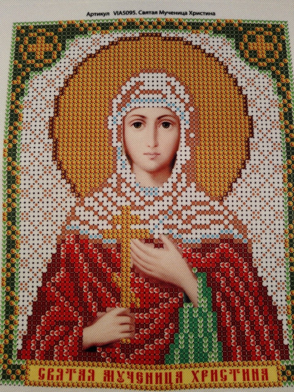 Набор для вышивки бисером ArtWork икона Святая Мученица Христина VIA 5095 - фото 2 - id-p639625747