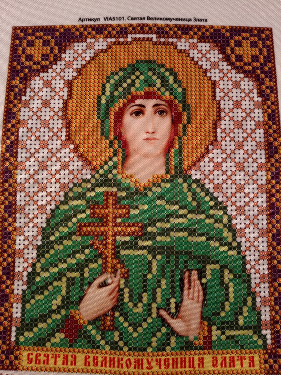 Набор для вышивки бисером ArtWork икона Святая Великомученица Злата VIA 5101 - фото 2 - id-p639629583