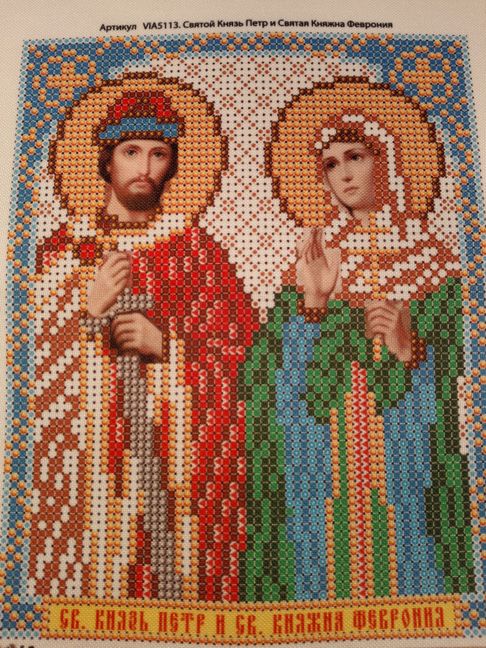Набор для вышивки бисером ArtWork икона Святой Князь Петр и Святая Княжна Феврония VIA 5113 - фото 2 - id-p639634786