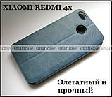 Синій сучасний чохол книжка Xiaomi Redmi 4X Mofi Vintage Classical екошкіряний dark blue, фото 2