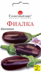 Насіння Баклажан Фіалка 30 насіння Сонячний Березень