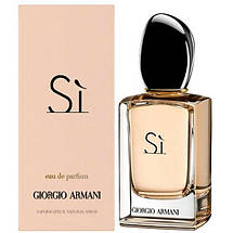 Giorgio Armani Si парфумована вода 100 ml. (Джорджіо Армані Сі), фото 3
