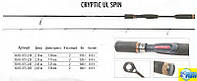 Спиннинг BratFishing Cryptic UL Spin 2.65m (0-9g)