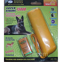 Ультразвуковой отпугиватель собак Aokeman sensor Ultrasonic dog training AD-100, купить