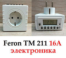 Розетка з таймером Feron TM211 16А тижнева електронна