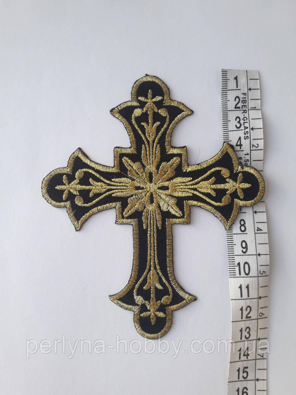 Хрест для церковного одягу малий алікація клейова 13.5х10.5 см чорний з золотом. Хрест аплікація