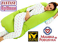 Подушка для вагітних Fantasy Optimus, Наволочка (на вибір) в комплекті