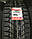 Зимова  шина  Lassa  Iceways 2  215 / 60  R16  99T  XL, фото 3