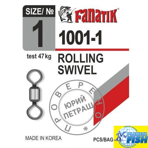 Вертлюг Fanatik 1001 №2 (7 шт.)