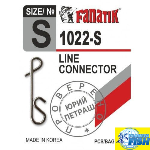 Застібка безузловая Fanatik 1022 (9шт)