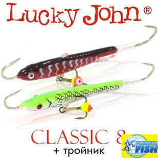 Балансир Lucky John CLASSIC 8 80мм 22.0 гр (з трійником)