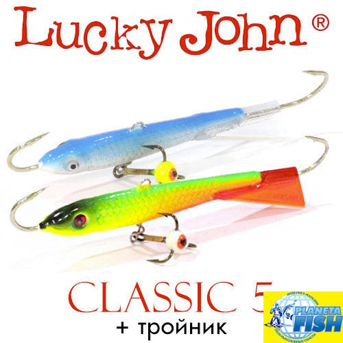 Балансир Lucky John CLASSIC 5 50мм 11.0 гр (з трійником)