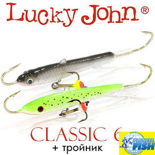 Балансир Lucky John CLASSIC 6 60мм 17.0 гр (з трійником)