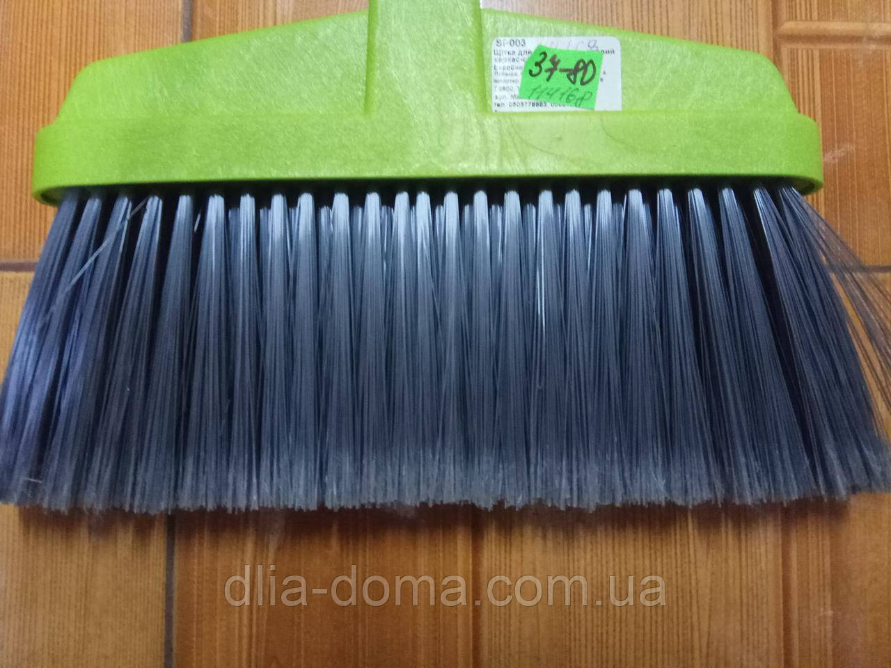 Щітка для підлоги, фото 1