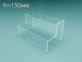 Гірка під товар на 2 щаблі, H = 150 мм, L = 150 мм (Глибина щаблі: B = 140 мм, ступінь=70 мм; )