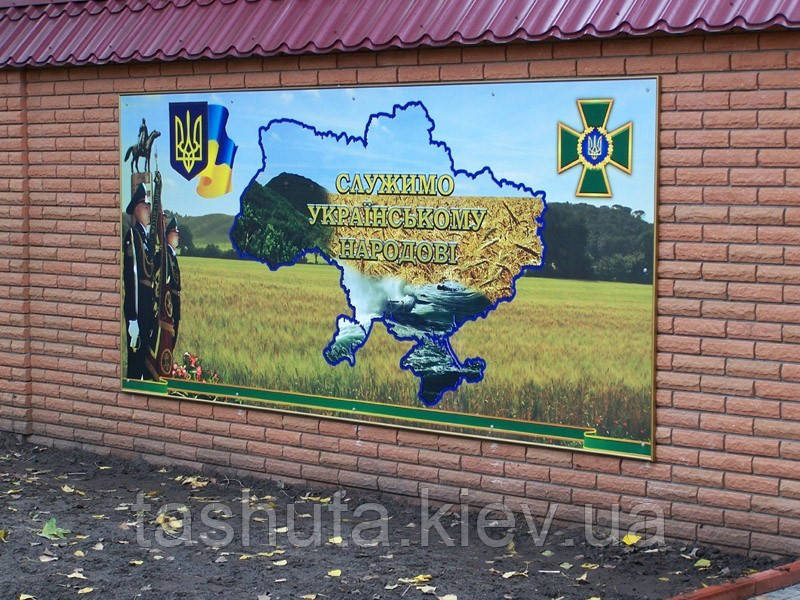 Композитний інформаційний стенд (Покриття: Аплікація золотою або срібною плівкою;  Ламінація: Без