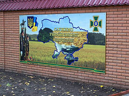 Композитний інформаційний стенд (Покриття: Аплікація золотою або срібною плівкою;  Ламінація: Без