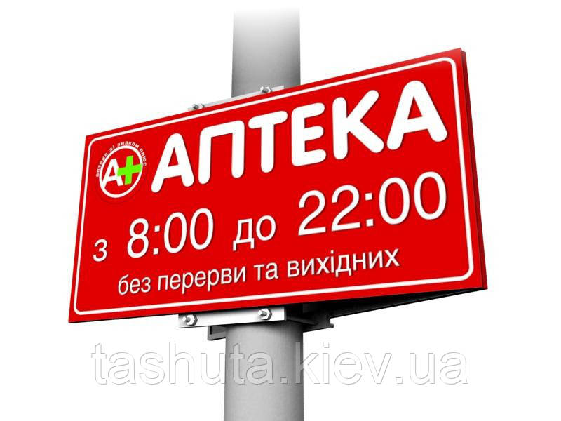 Рекламный щит на столб (птичка), 1000х500 мм Ташута  (12-10030-01)