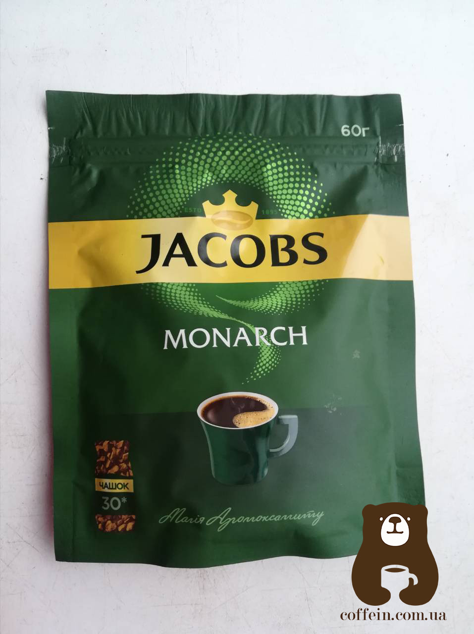 Кава Jacobs Monarch 50 грамів (Німеччина)