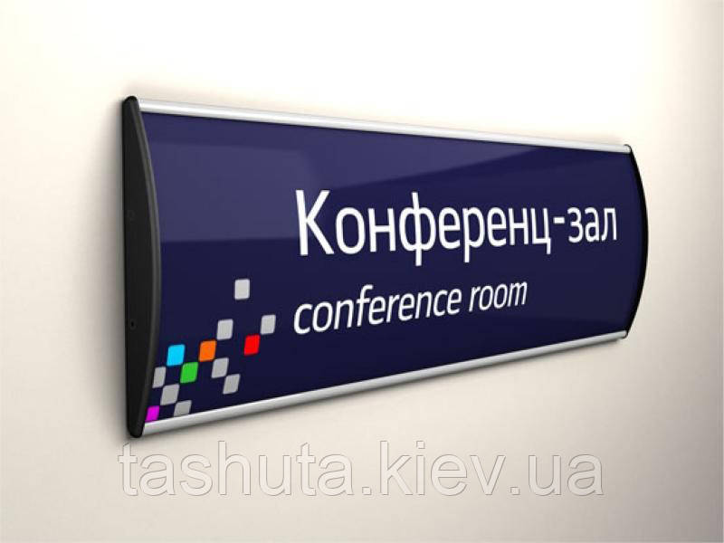 Табличка надвірна алюмінієва для змінної інформації, 210х68 мм (Вкладка: Прозорий ПВХ; )