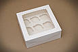 Коробка для капкейків, кексів та мафінів 9 штук Біла 250*250*100 з вікном, фото 3