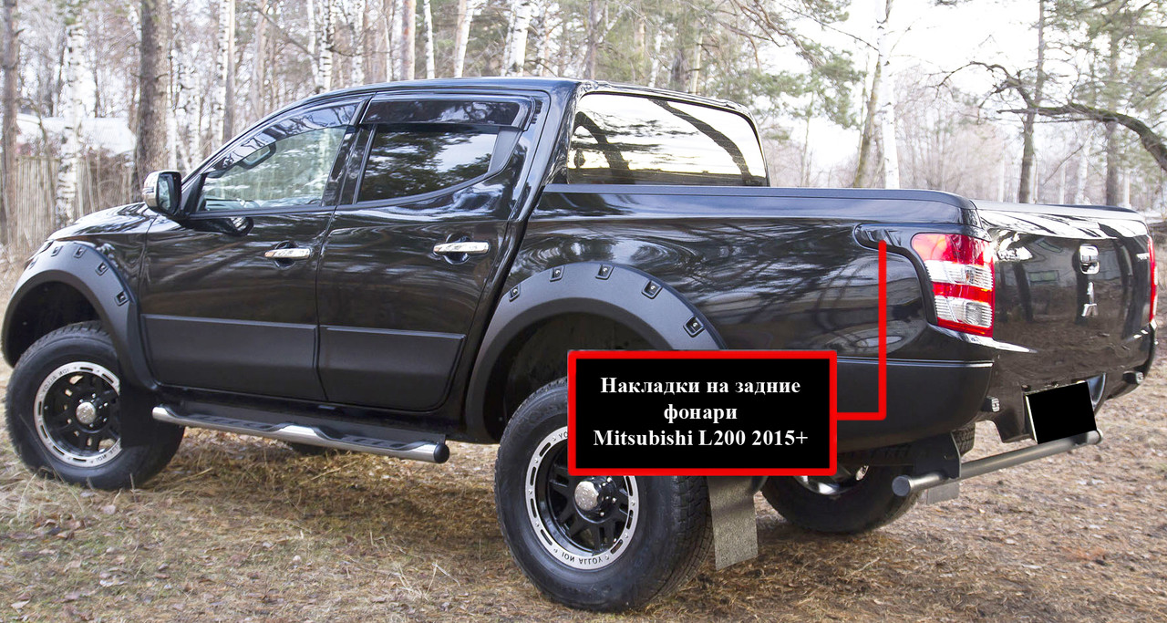 Накладки на задні ліхтарі Fiat Fullback 2015 +