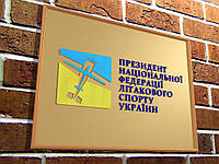 Фасадная табличка ПВХ в рамке с объемными элементами, 400х300 мм (Цвет основы : Золотая или серебряная пленка;