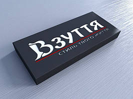 Вывеска лайтбокс (lightbox) из композита Ташута  (11-43010)