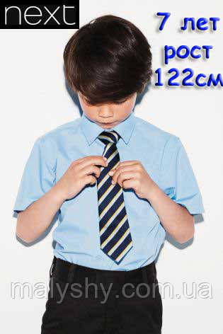 Сорочка ФІРМІННА NEXT (з Англії) з коротким рукавом (7 років, зріст 122 см) ГОЛУБА, фото 1