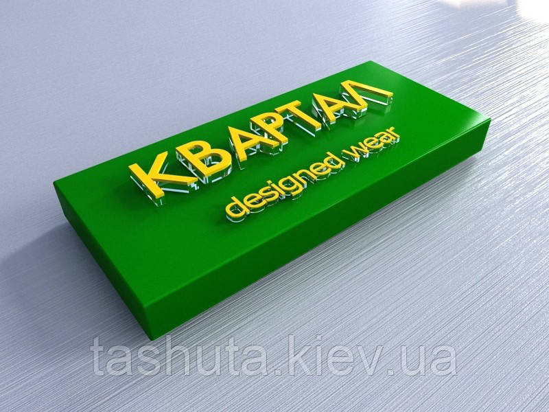 Вывеска лайтбокс из композита с накладными буквами (прозрачный + цветной) Ташута  (11-43030)