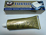 Поліроль кузова K2 Tempo Turbo 120г, фото 2