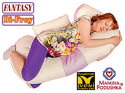 Подушка для вагітних Fantasy Bi-Frey, Наволочка (на вибір) входить в комплект
