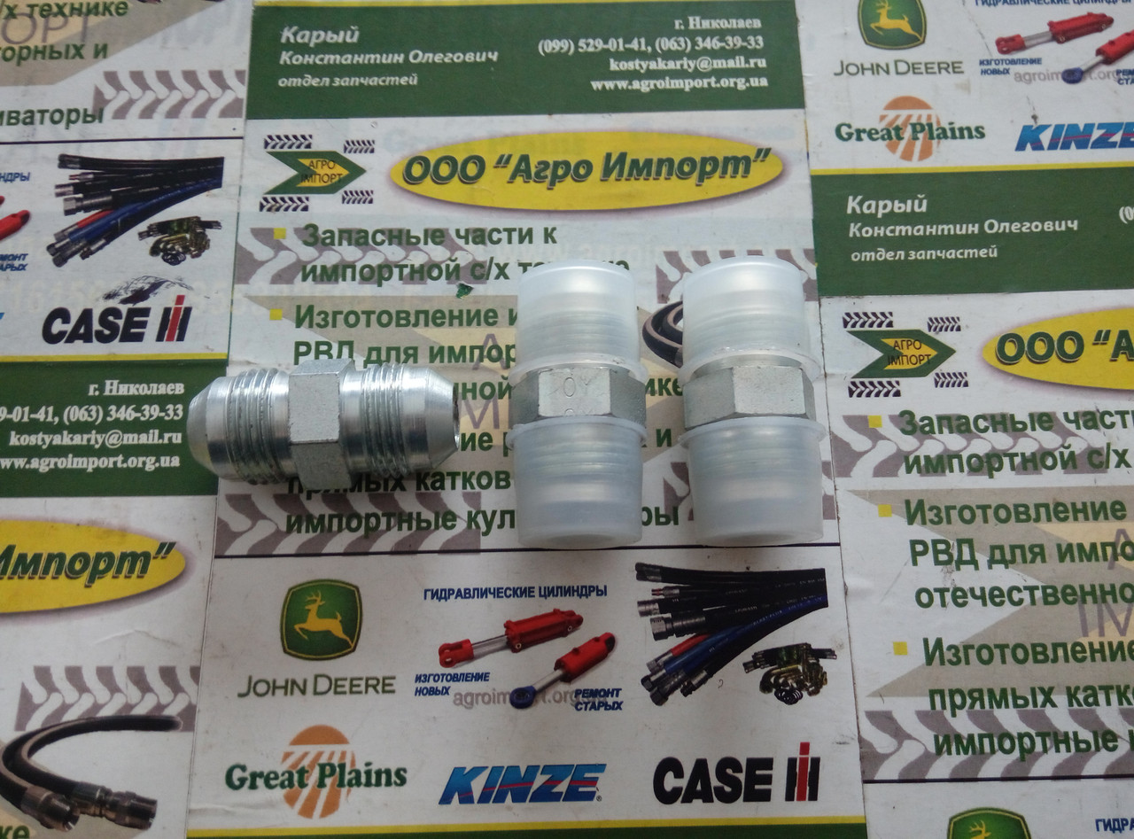 Конектор R34063 3/4" x 3/4"