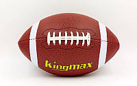 М'яч для американського футболу Kingmax